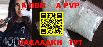 прущие крисы Дубна