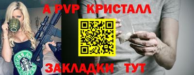прущие крисы Дубна