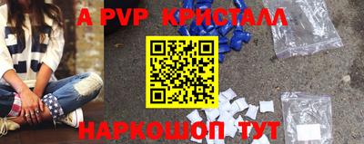 прущие крисы Дубна