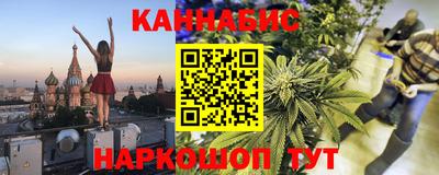 шишки Донецк