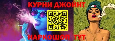 шишки Донецк