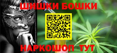 кокаин Бузулук