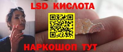 шишки Донецк