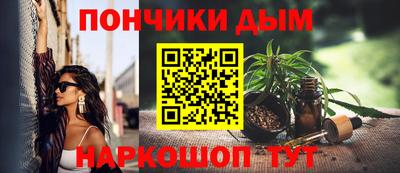 кокаин Бузулук