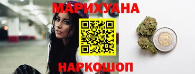 спайс Абакан