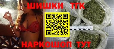 шишки Донецк