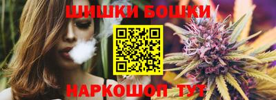 шишки Донецк