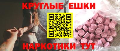 альфа пвп VHQ Донской
