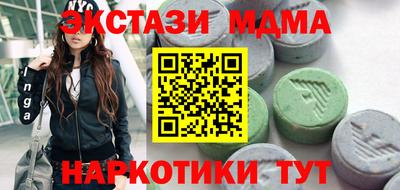 шишки Донецк