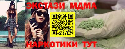 шишки Донецк