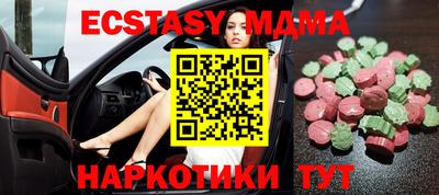 альфа пвп VHQ Донской