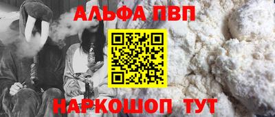 прущие крисы Дубна