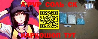 альфа пвп VHQ Донской