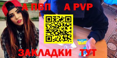 шишки Донецк
