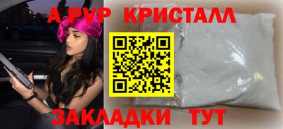 альфа пвп VHQ Донской