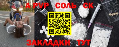 шишки Донецк