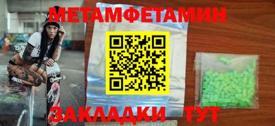 прущие крисы Дубна