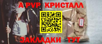 шишки Донецк