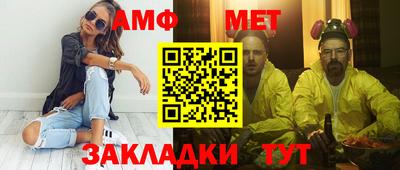 альфа пвп VHQ Бугуруслан