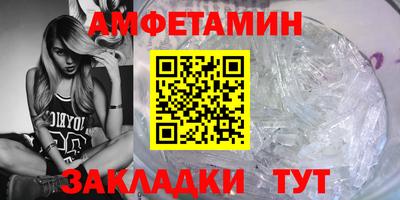 альфа пвп VHQ Донской