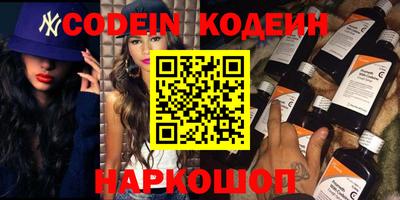 кокаин Бузулук