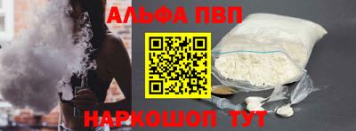 шишки Донецк