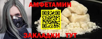 таблы Будённовск