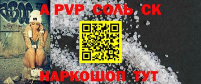 альфа пвп VHQ Бугуруслан