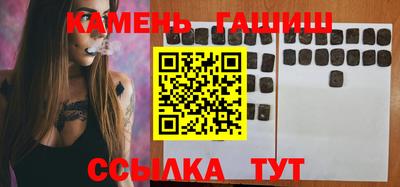 таблы Будённовск