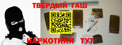 таблы Будённовск