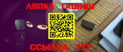 таблы Будённовск