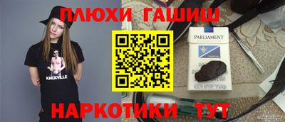 прущие крисы Дубна
