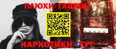 альфа пвп VHQ Донской