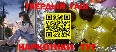 таблы Будённовск