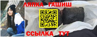 шишки Донецк