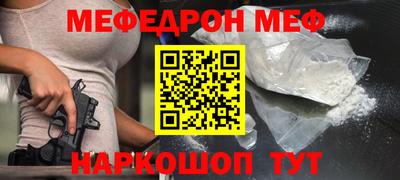 таблы Будённовск