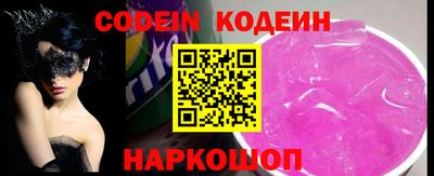 таблы Будённовск