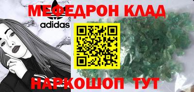 скорость mdpv Абинск