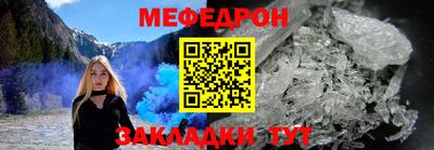 прущие крисы Дубна