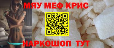 прущие крисы Дубна