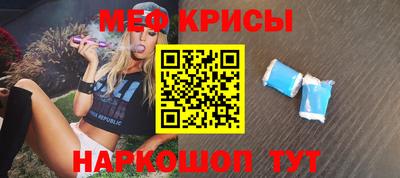 таблы Будённовск