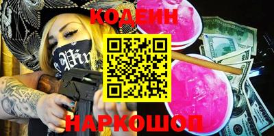 кокаин Бузулук