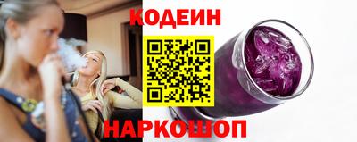 шишки Донецк
