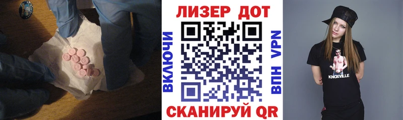omg ONION  Валуйки  Лсд 25 экстази ecstasy 