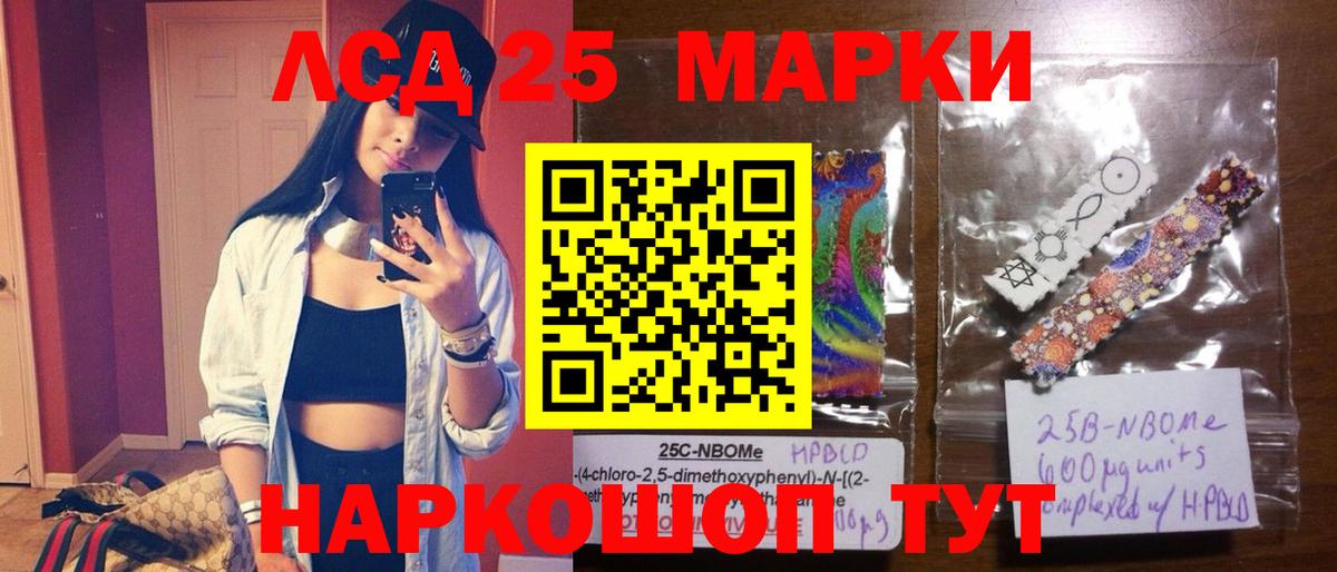 LSD-25 экстази кислота  MEGA как зайти  Валуйки 