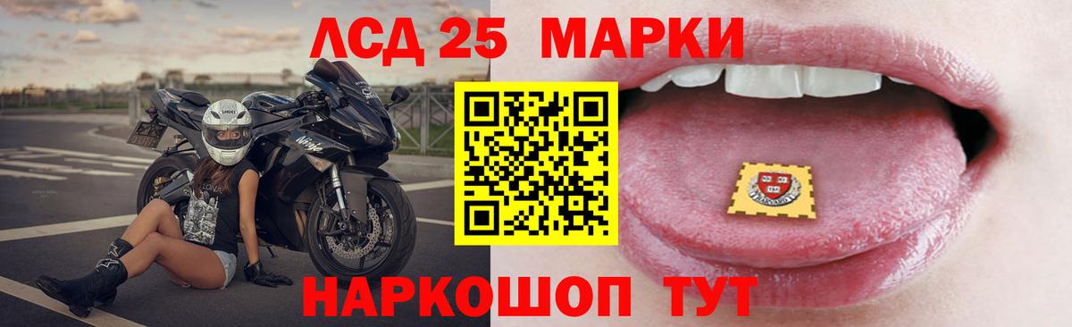 ЛСД экстази кислота  Вход с VPN  Валуйки 