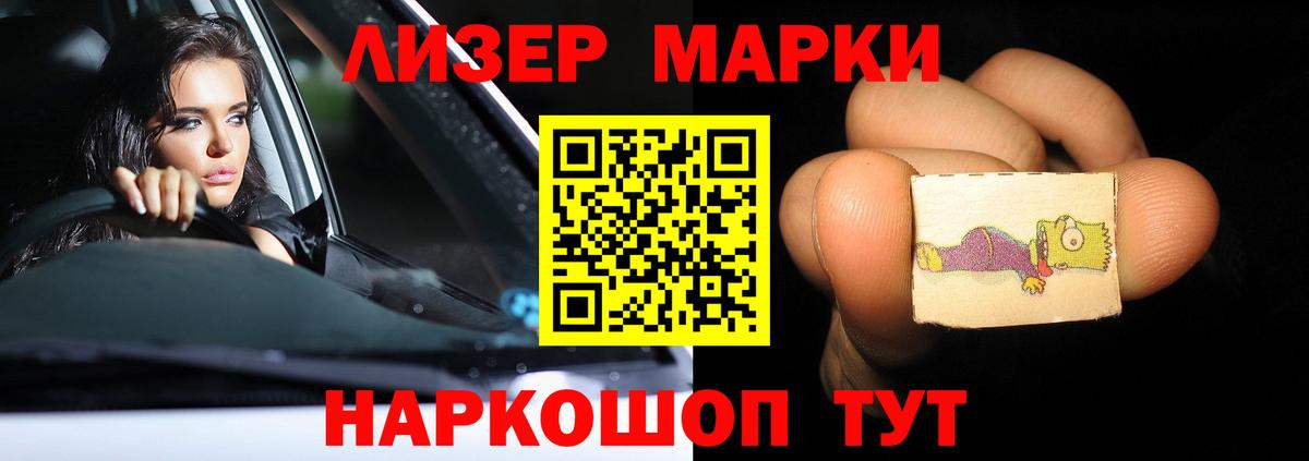 Лсд 25 экстази кислота Валуйки