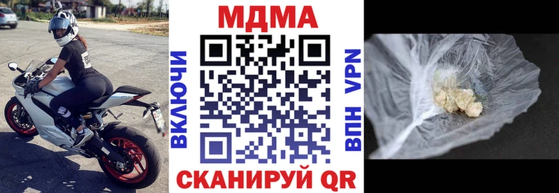 MDMA Molly Валуйки
