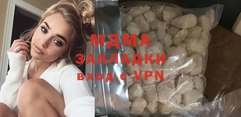 цена   Валуйки  МДМА crystal 