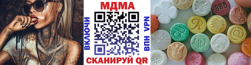 продажа наркотиков  гидра   MDMA crystal  Валуйки 